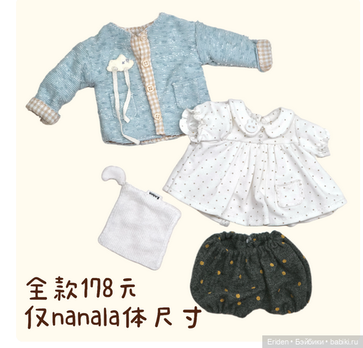 Nanala предзаказ — Авторские куклы BJD (фото 9)