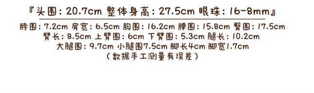 Nanala предзаказ — Авторские куклы BJD (фото 5)