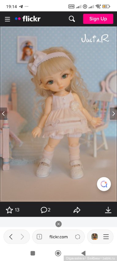 Аутфит от Юлии Ребесковой (фото 5)