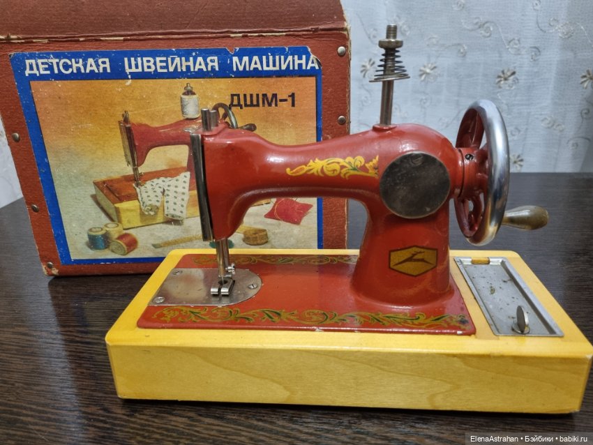 Швейная машинка Игрушка Куклам В коробке ДШМ 1 (фото 7)