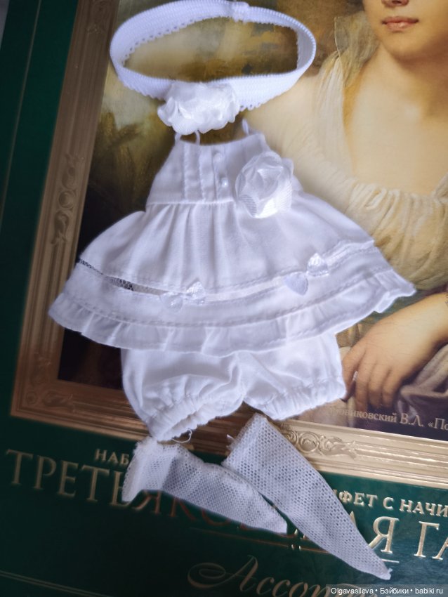 Аутфит от Юлии Ребесковой (фото 3)