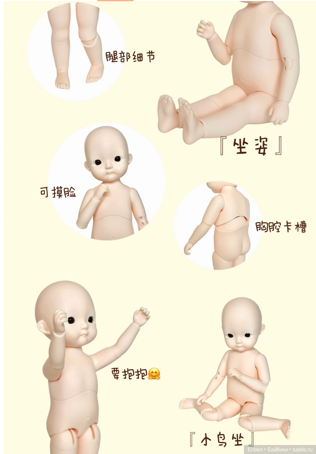 Nanala предзаказ — Авторские куклы BJD (фото 4)