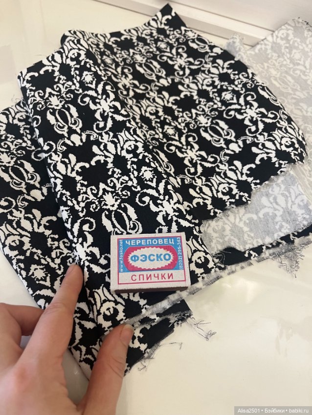 Костюмная с узором — Ткани (фото 2)