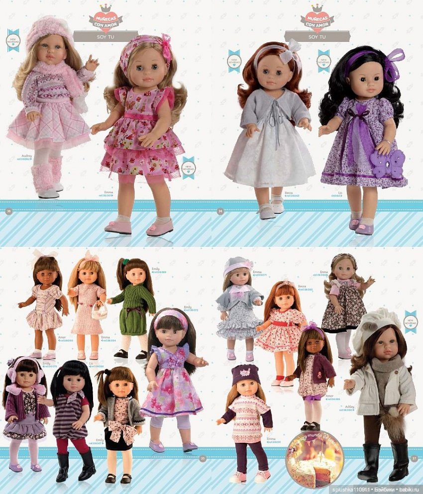 Одри от Паола Рейн. Выпуск 2015 г (фото 3)