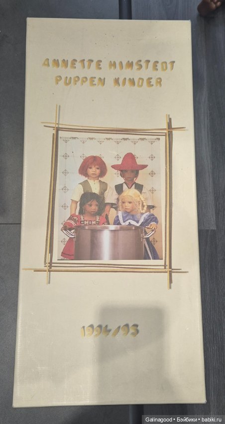 Alke Annette Himstedt — Коллекционные куклы