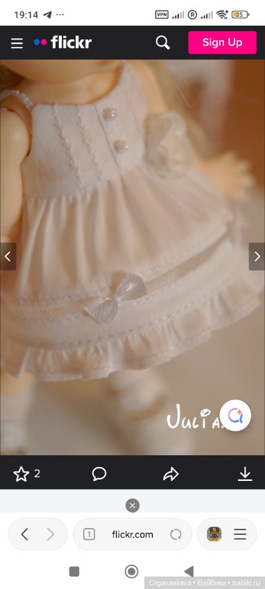 Аутфит от Юлии Ребесковой (фото 6)