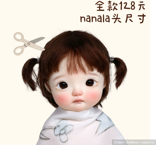 Nanala предзаказ — Авторские куклы BJD