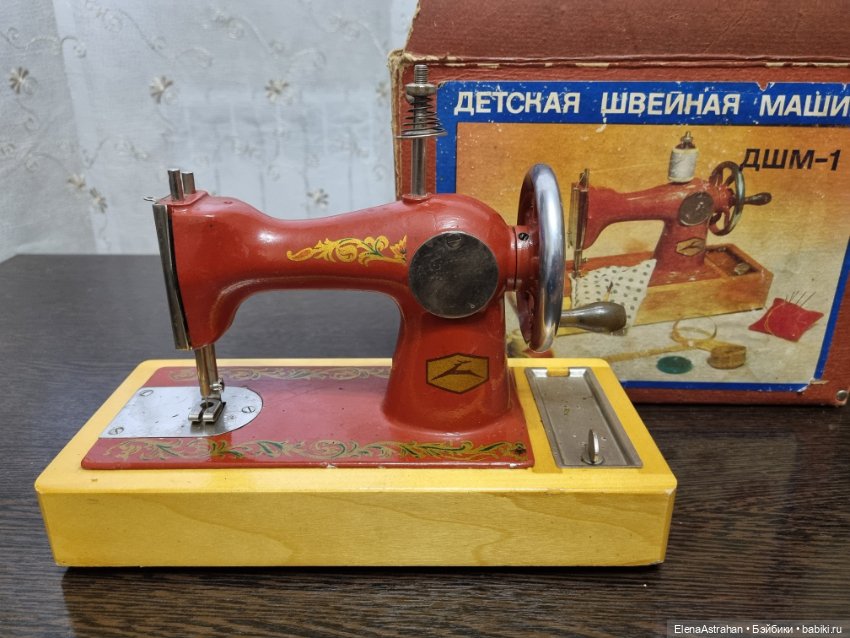 Швейная машинка Игрушка Куклам В коробке ДШМ 1 (фото 2)
