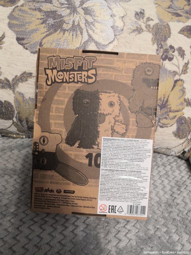 Fuggler два в одном в трусах (фото 8)