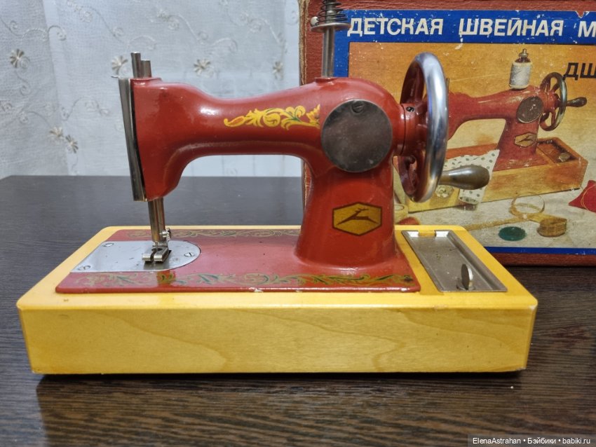 Швейная машинка Игрушка Куклам В коробке ДШМ 1 (фото 3)