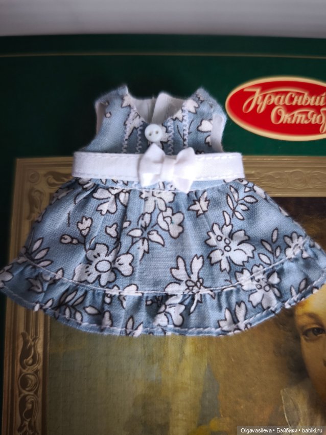 Аутфит от Юлии Ребесковой