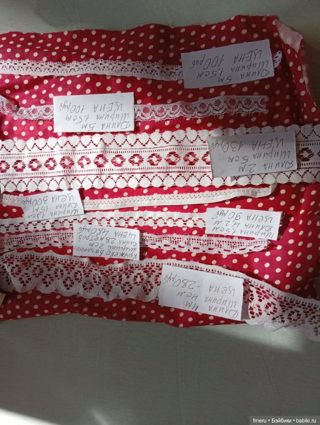 Много кружева. Ленты. Резинка кружевная. Шитьё (фото 2)