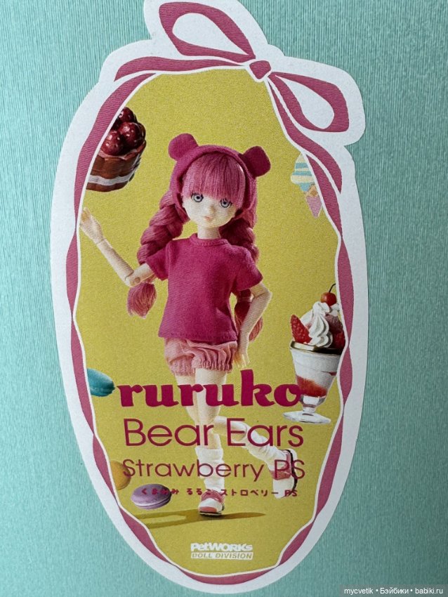 Ruruko Bear Ears Strawberry
