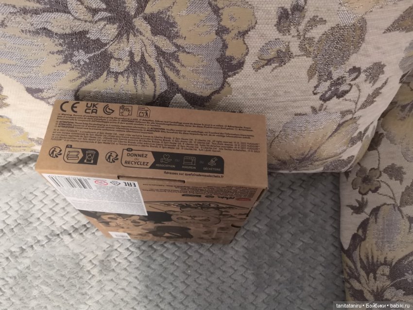 Fuggler Alley Cats сиамский кот 2