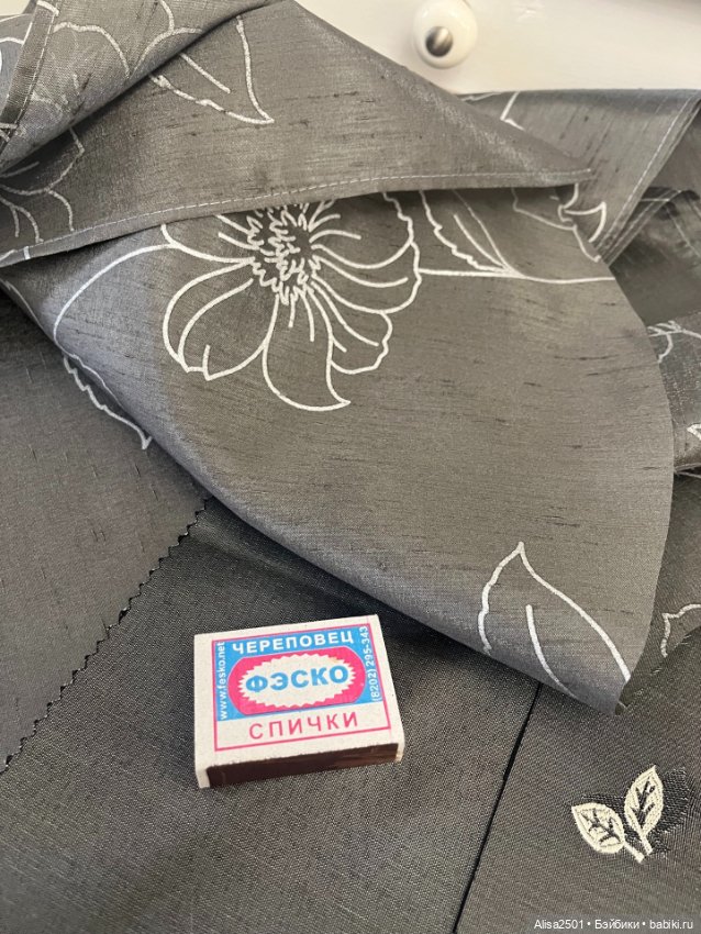 Парча — Ткани (фото 5)