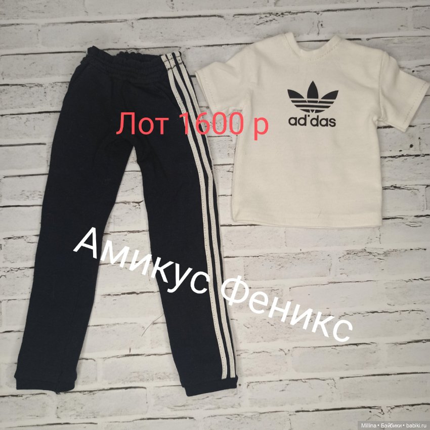 Распродажа одежды и обуви для Феникса и Томми от Амикус