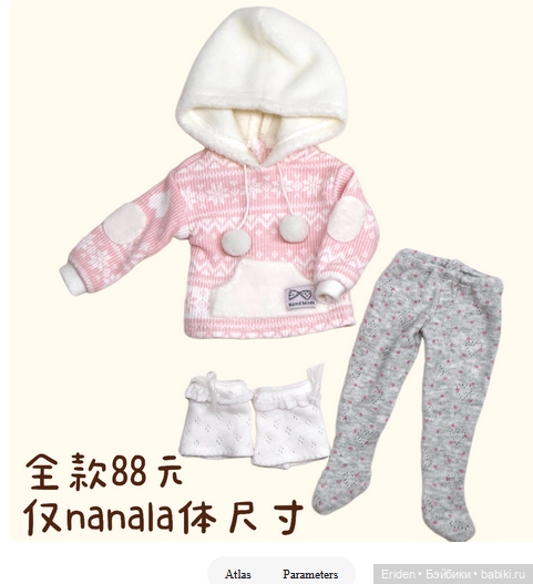 Nanala предзаказ — Авторские куклы BJD (фото 8)