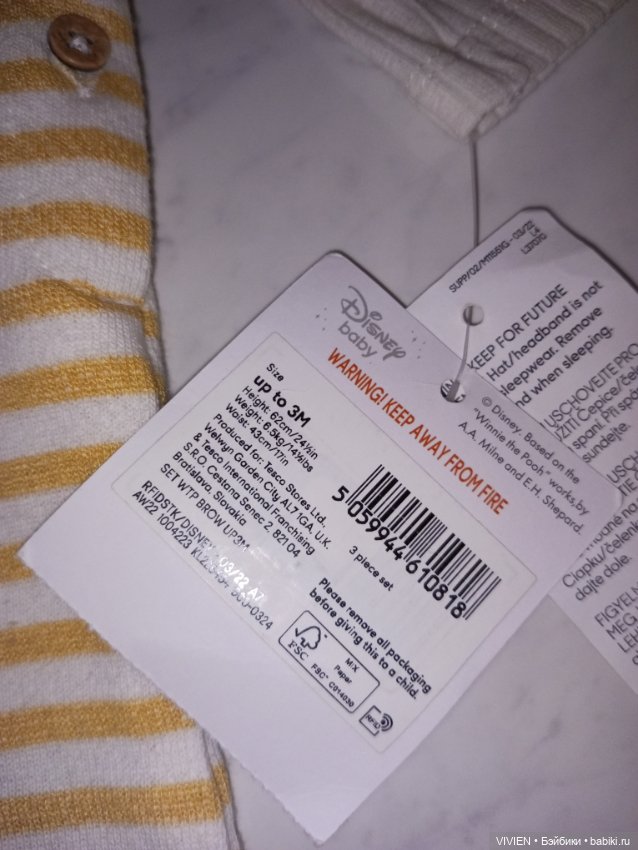 Лот одежды для куклы мальчика 9 (фото 3)