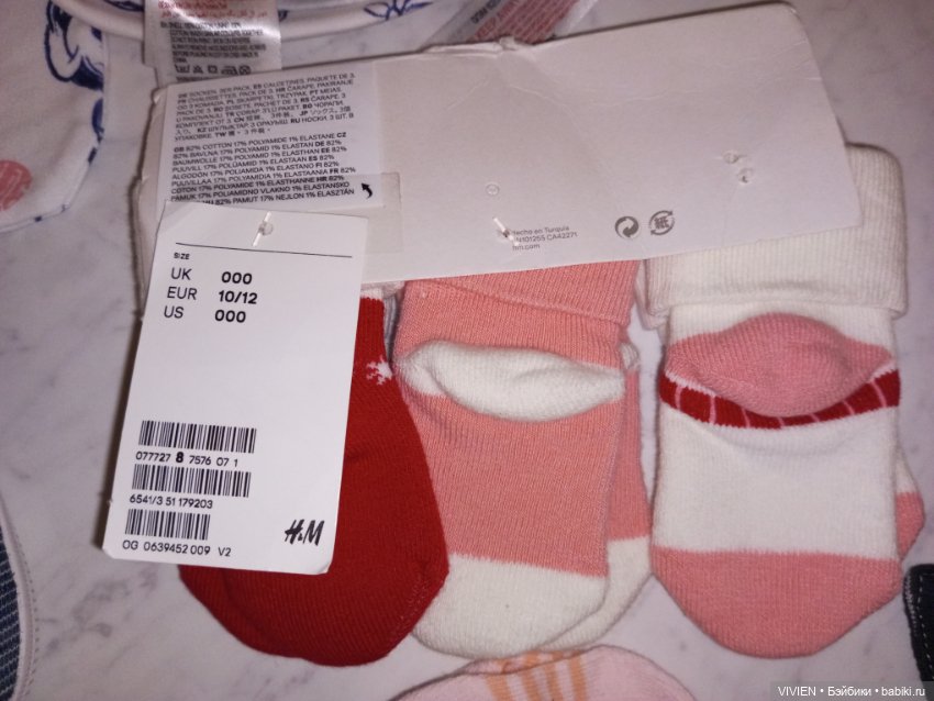 Лот 2 носочков и шапочек для малышей (фото 8)