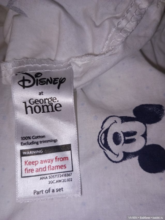 Две натяжные простыни кукол малышей (фото 4)