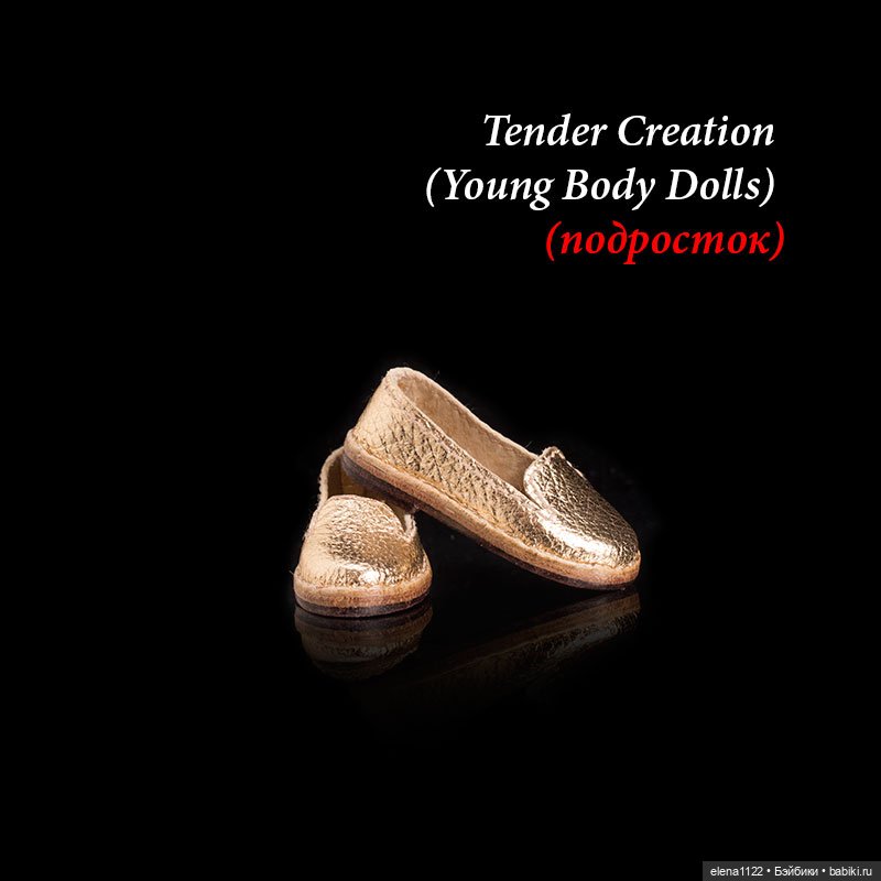 Лоферы для Tender Creation (Young Body Dolls) (подросток) (фото 2)