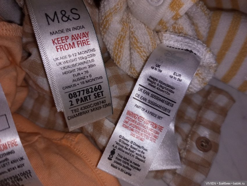 Лот одежды для куклы мальчика 9