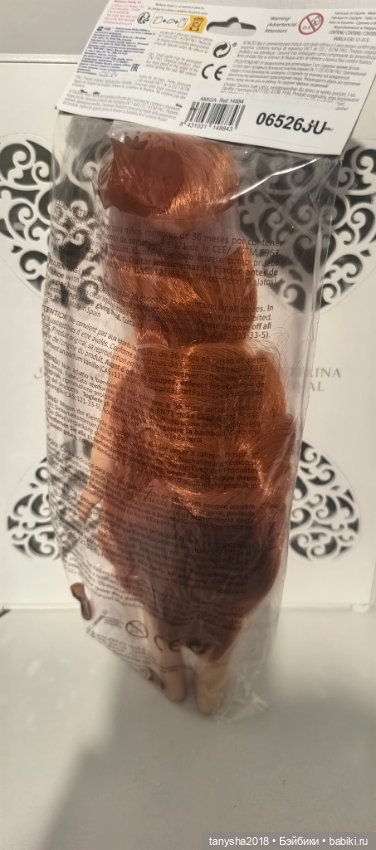 Кукла Паола Рейна лимитка Мерида (фото 5)