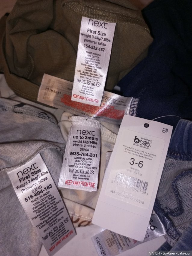 Лот одежды для куклы мальчика 11