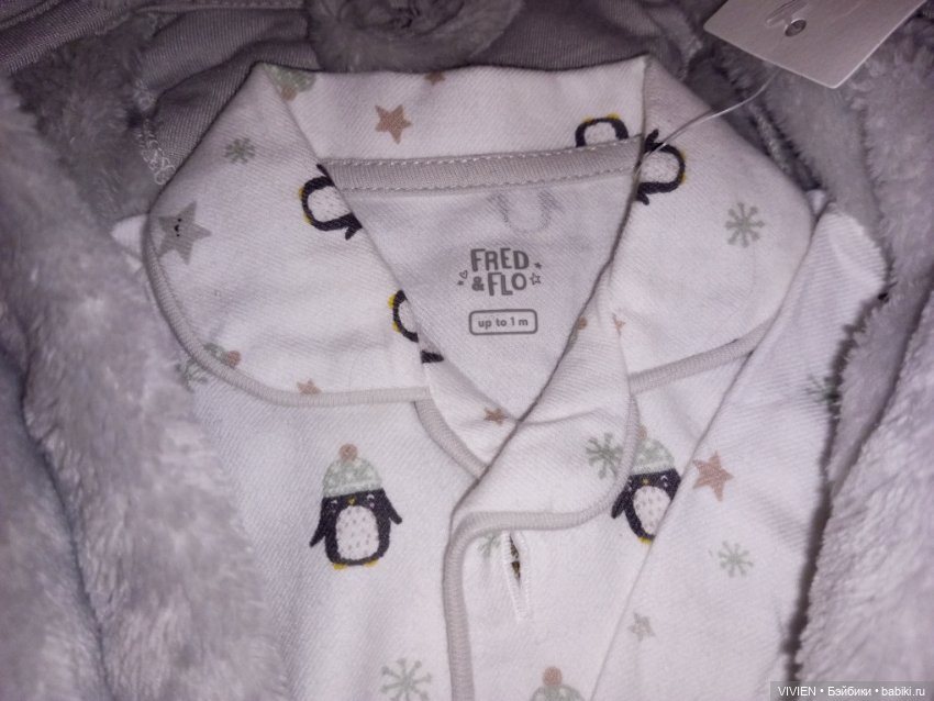 Халатик для куклы мальчика с пингвином (фото 3)