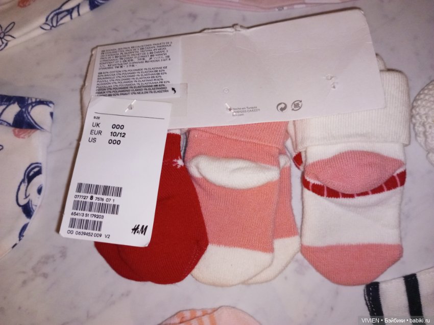 Лот 2 носочков и шапочек для малышей (фото 6)