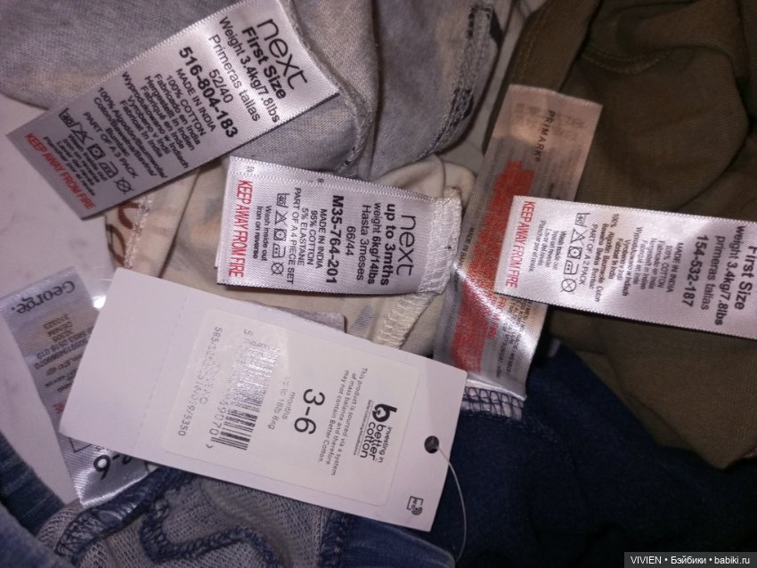 Лот одежды для куклы мальчика 11