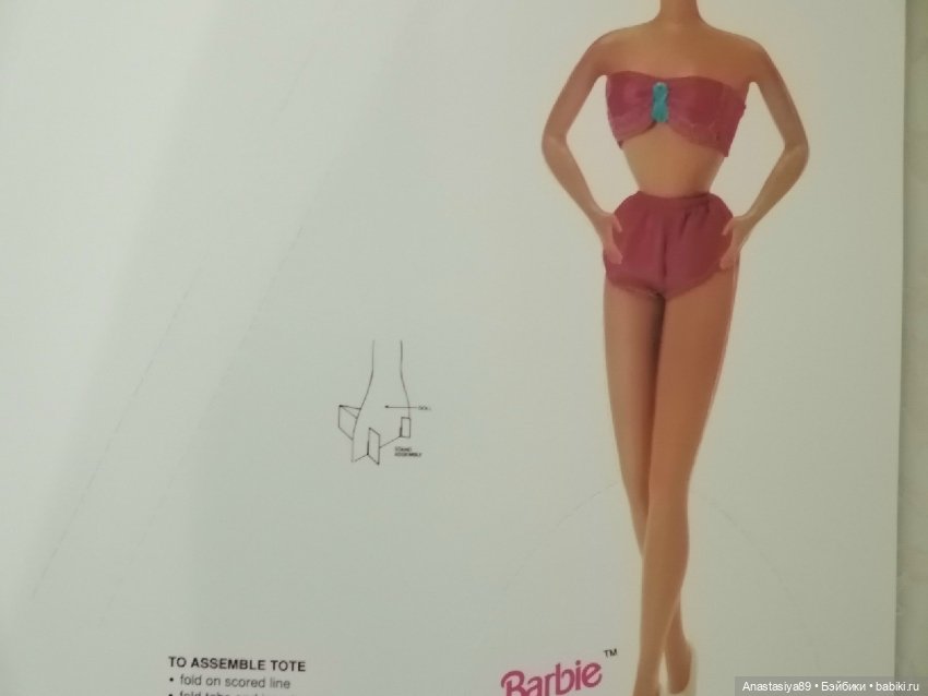 Бумажная кукла детства — Винтажные куклы и игрушки детства (фото 5)