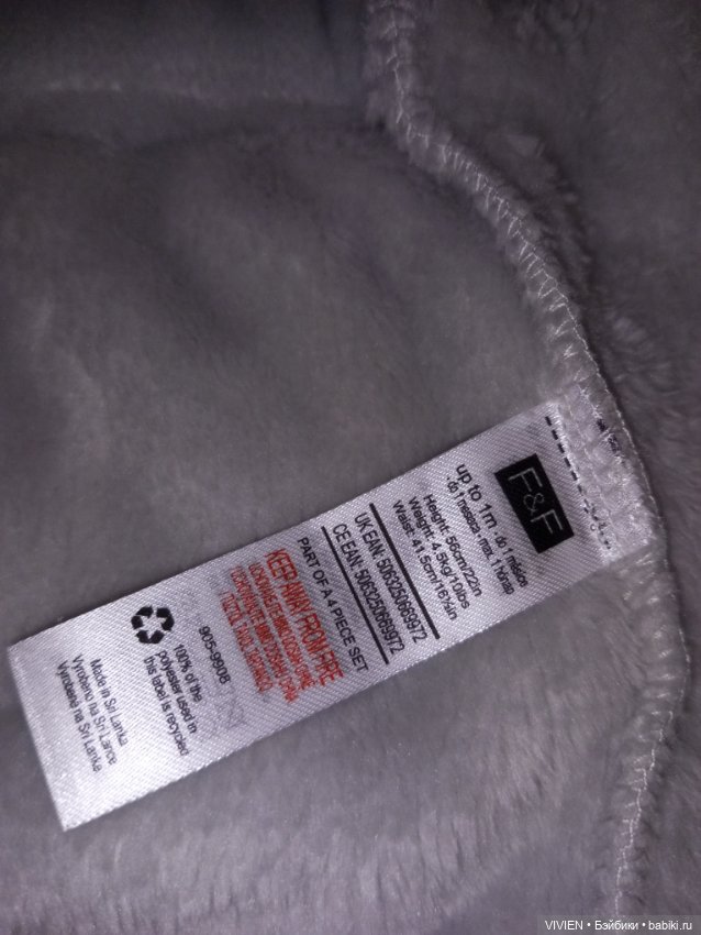 Халатик для куклы мальчика с пингвином (фото 5)