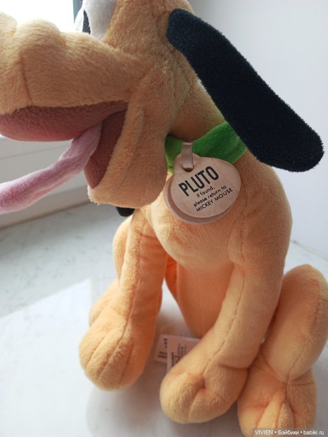 Собачка Плуто — Игрушки для детей