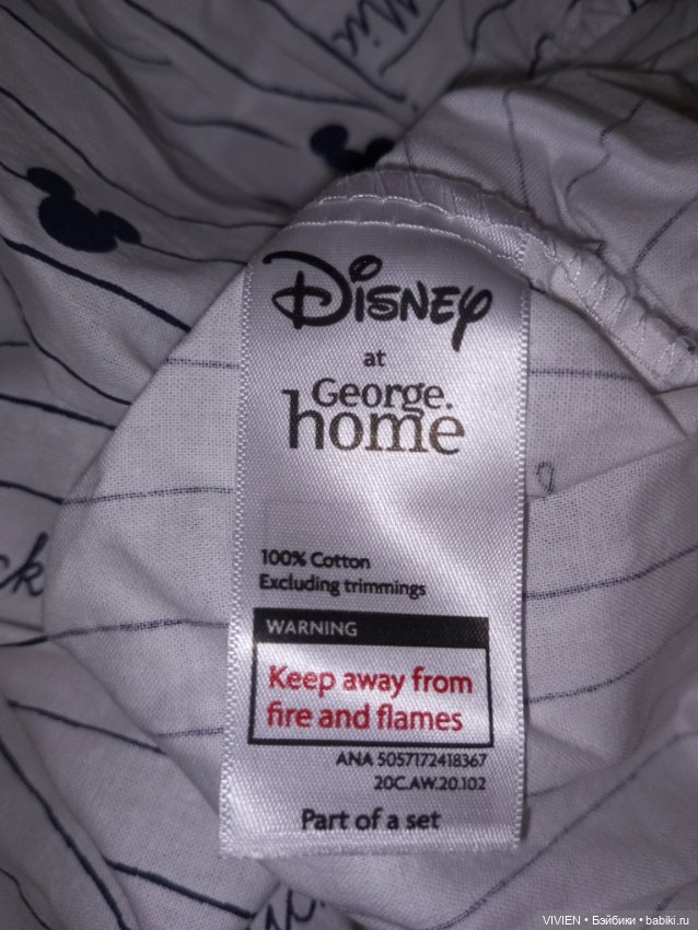 Две натяжные простыни кукол малышей (фото 7)