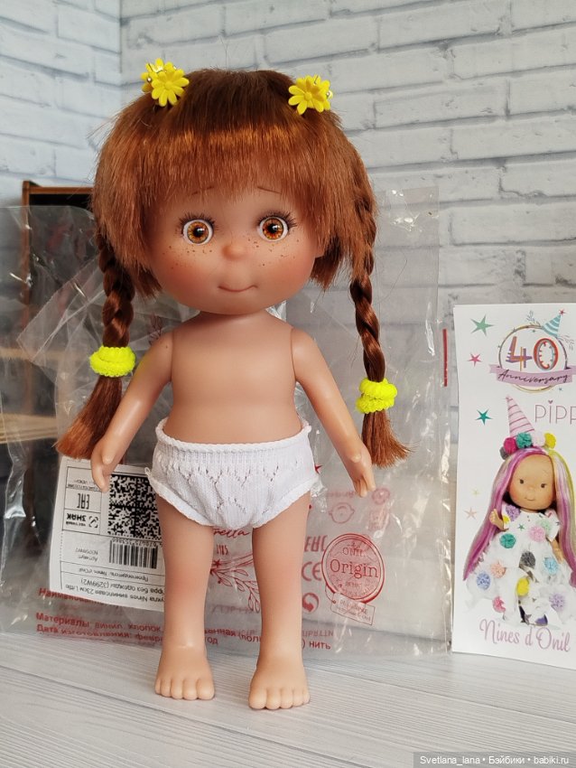 Pippa Nines D'Onil 23 см ООАК