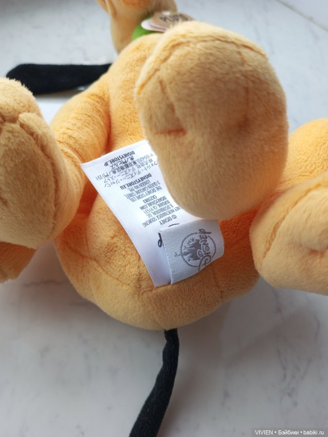 Собачка Плуто — Игрушки для детей (фото 6)