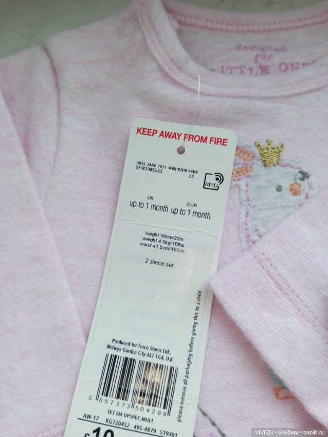 Лот одежды для куклы девочки 3