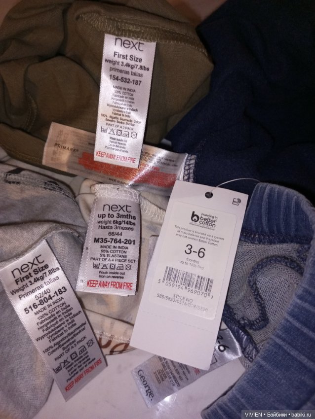 Лот одежды для куклы мальчика 11