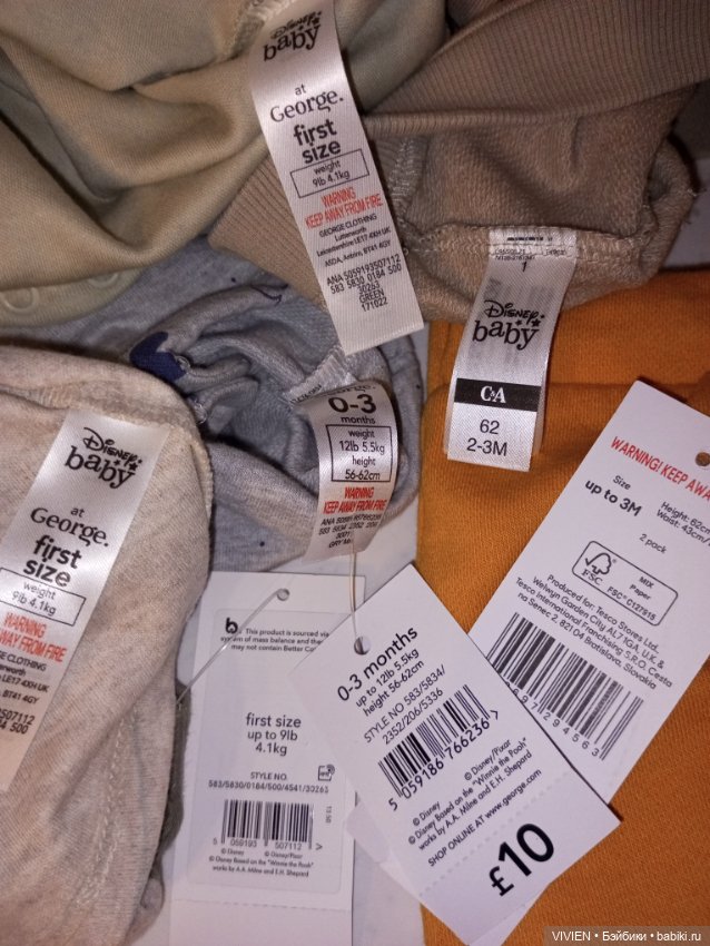 Лот одежды для куклы мальчика 12