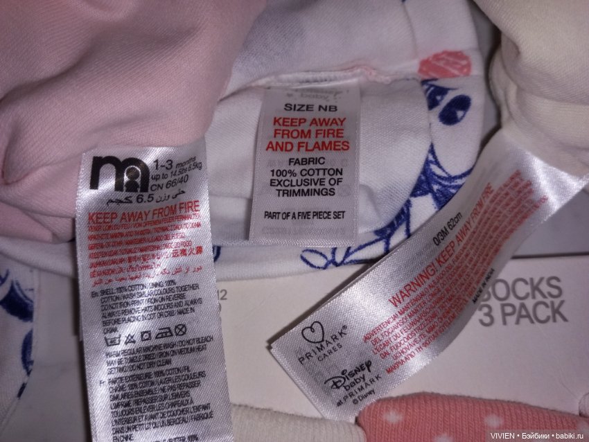 Лот 2 носочков и шапочек для малышей (фото 9)