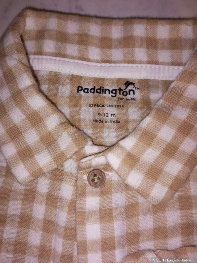 Лот одежды для куклы мальчика 9