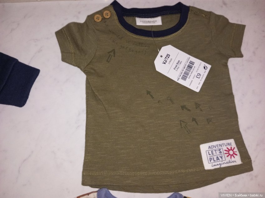 Лот одежды для куклы мальчика 11 (фото 6)