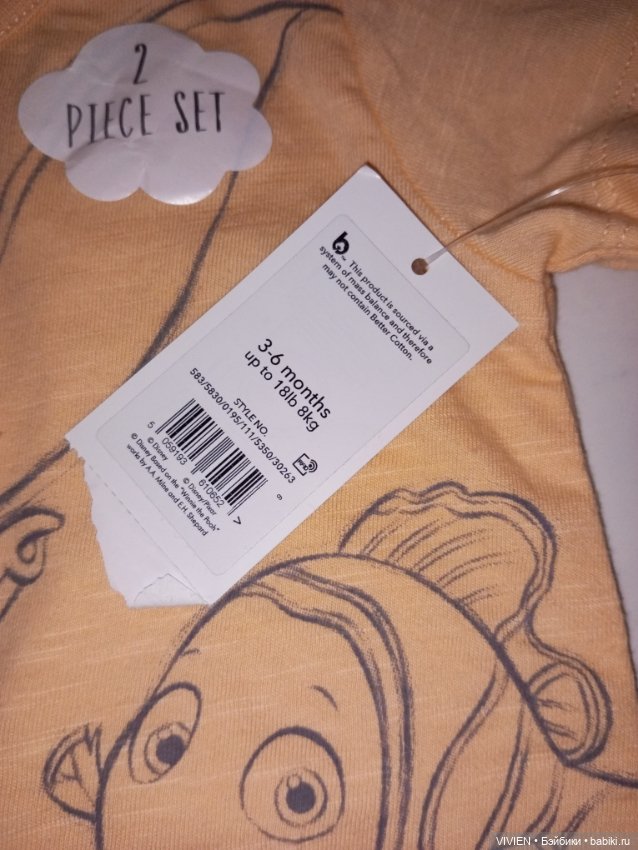 Лот одежды для куклы мальчика 9 (фото 10)