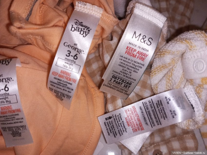 Лот одежды для куклы мальчика 9