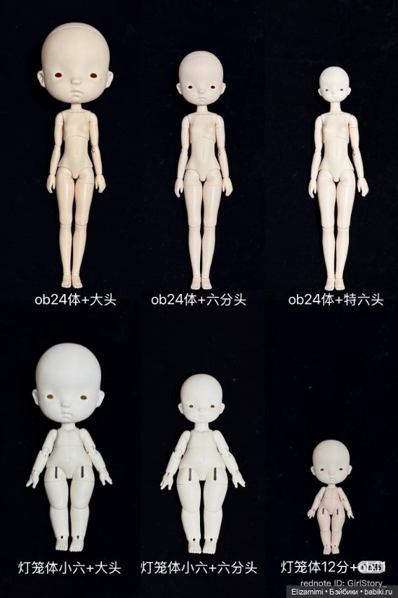 Голова от Girl's story — Шарнирные куклы (не BJD) (фото 4)