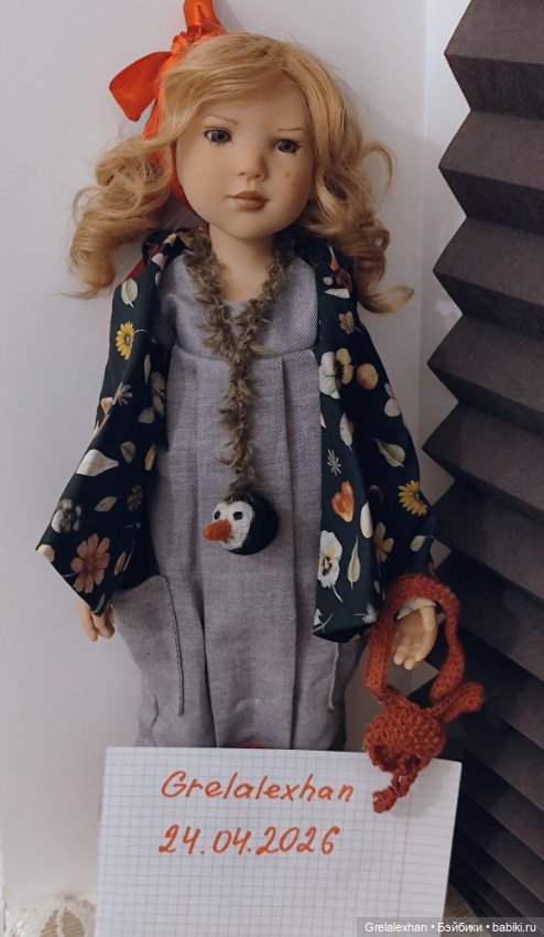 Аутфит Fili Zwergnase — Одежда для кукол