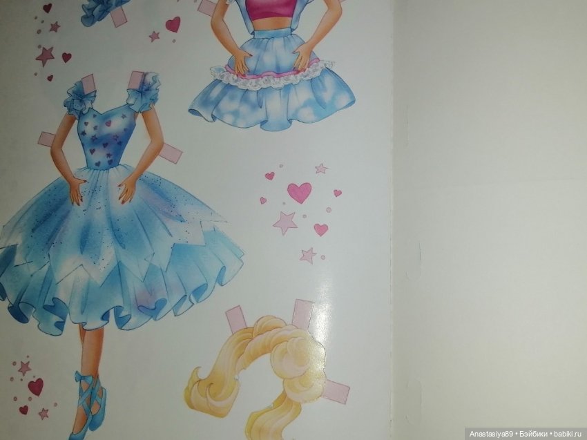 Бумажная кукла детства — Винтажные куклы и игрушки детства (фото 3)