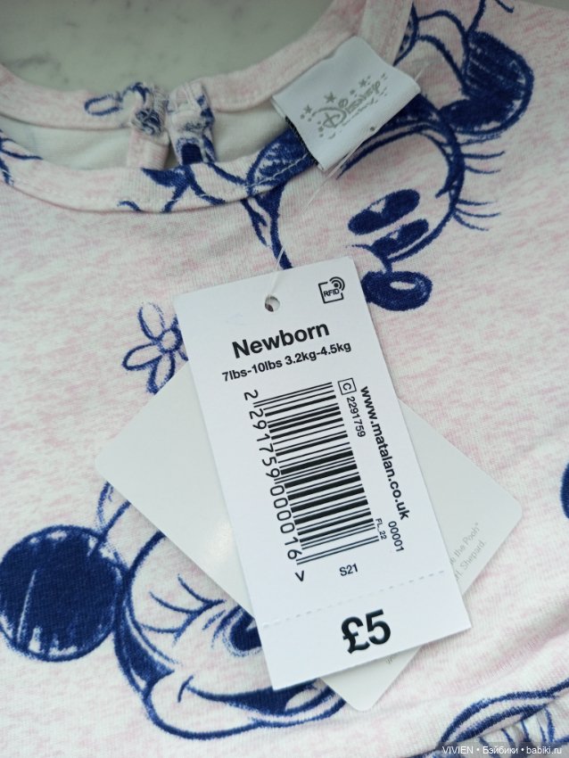 Лот одежды для куклы девочки 4 Минни Маус (фото 8)