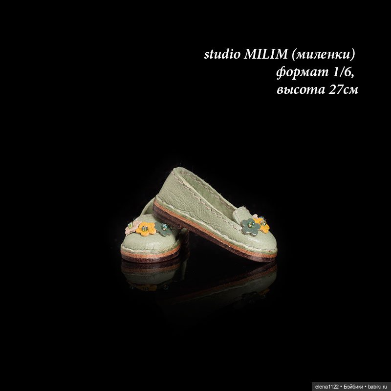 Лоферы для studio MILIM (миленки) формат 1/6, высота 27см (фото 4)